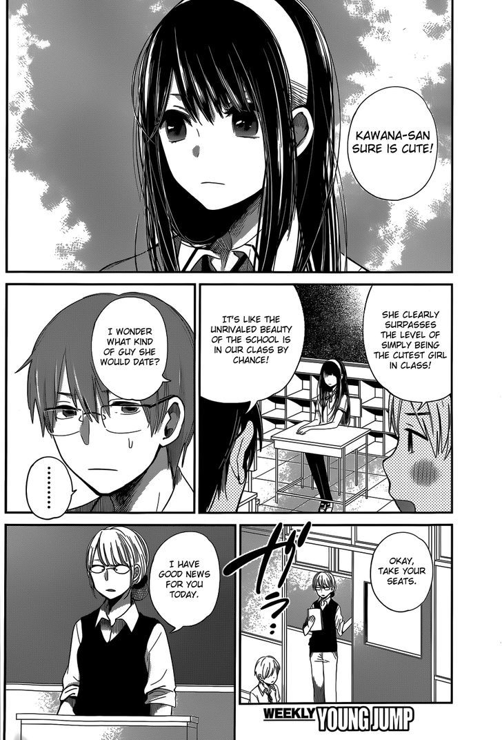 Kimi Wa Midara Na Boku No Joou 6 6
