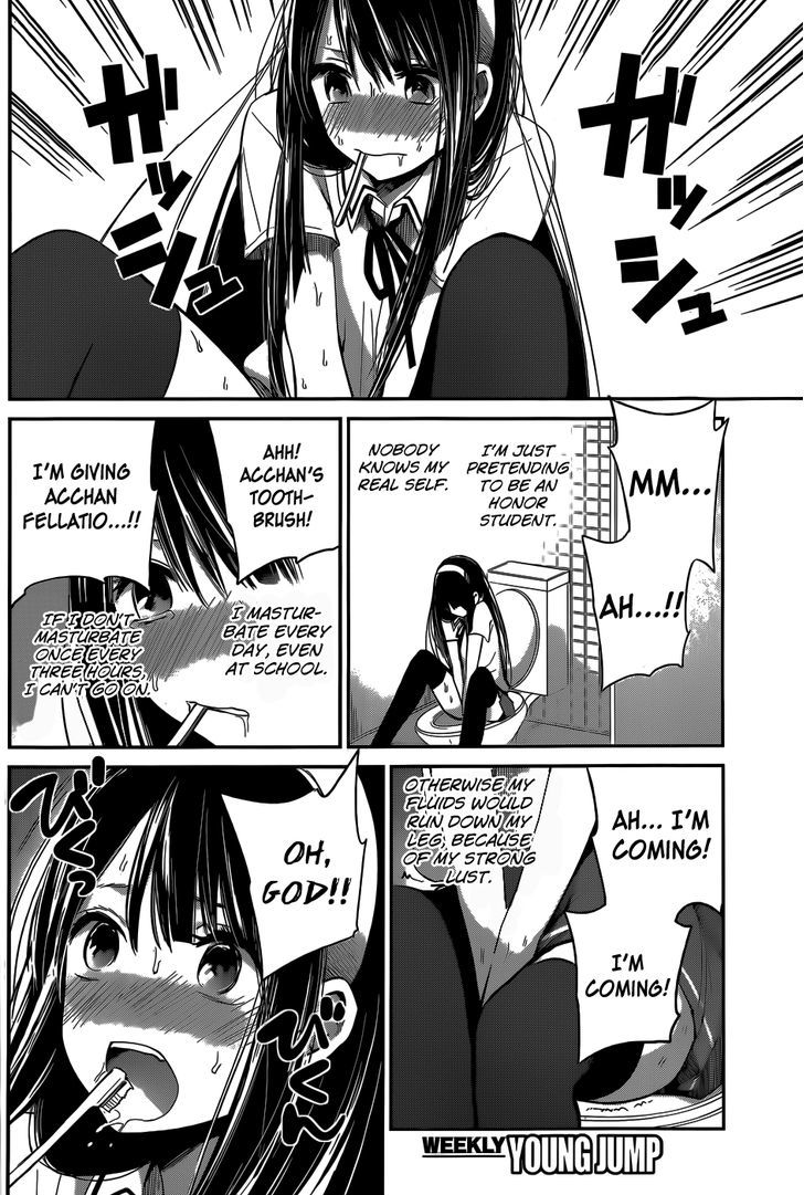 Kimi Wa Midara Na Boku No Joou 6 8