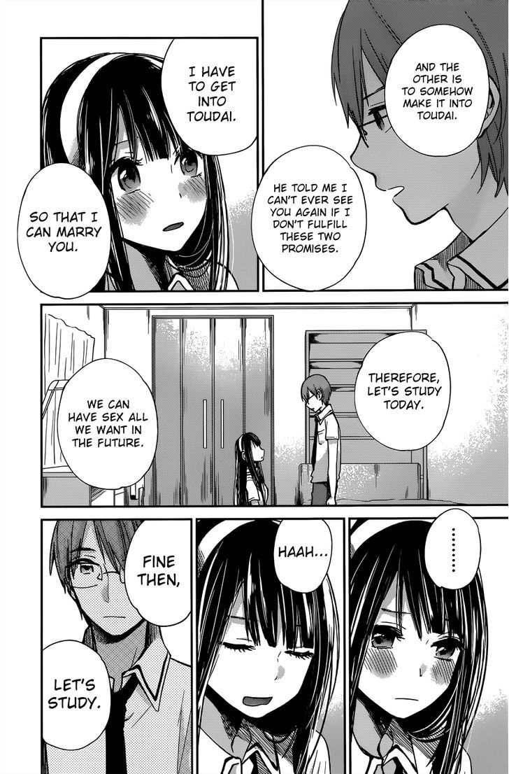 Kimi Wa Midara Na Boku No Joou 7 13