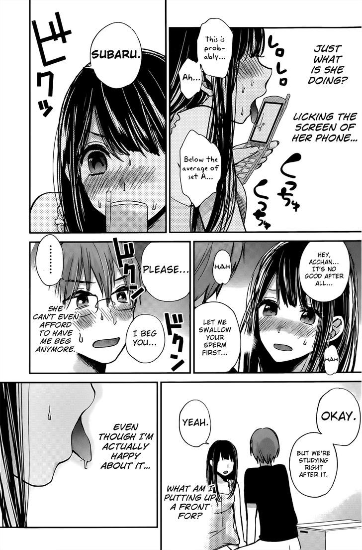 Kimi Wa Midara Na Boku No Joou 7 15