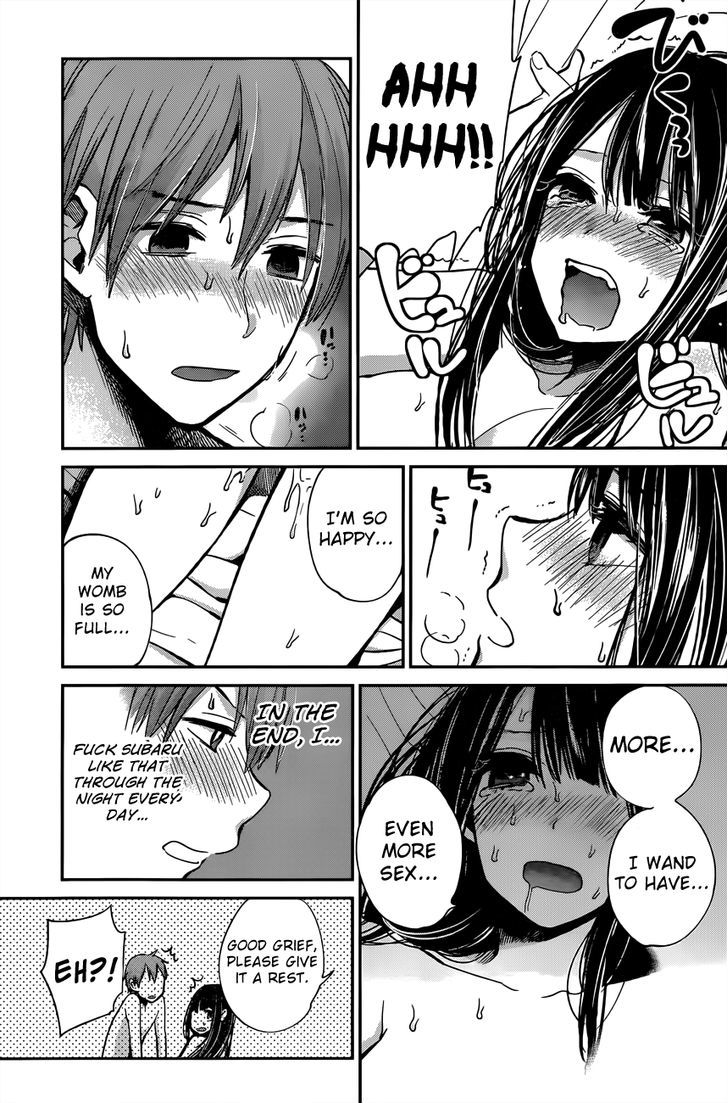 Kimi Wa Midara Na Boku No Joou 7 21