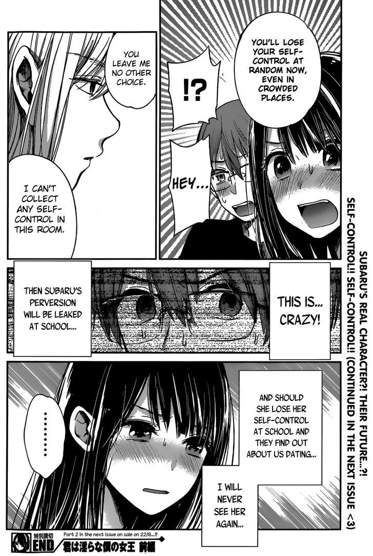 Kimi Wa Midara Na Boku No Joou 7 26