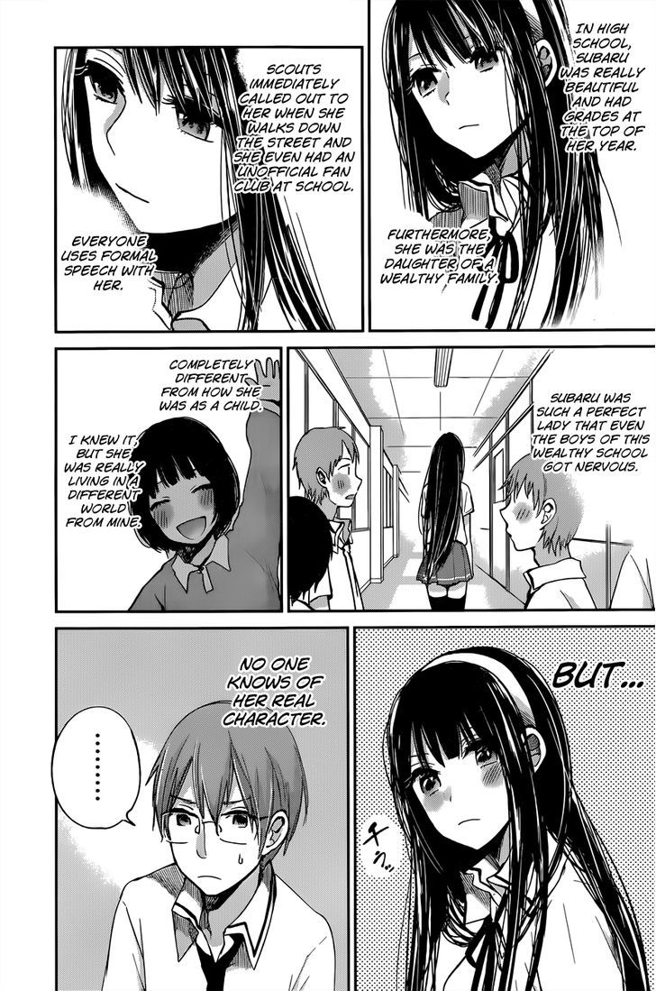 Kimi Wa Midara Na Boku No Joou 7 5