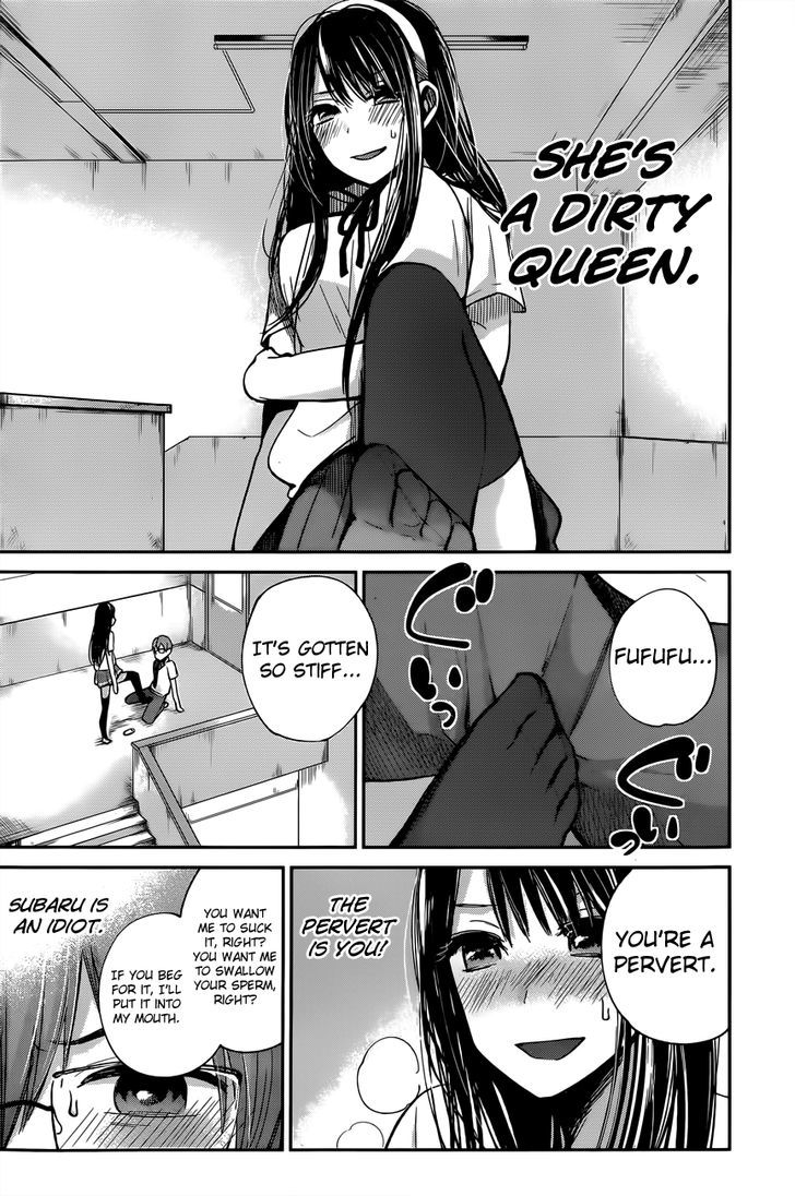 Kimi Wa Midara Na Boku No Joou 7 6