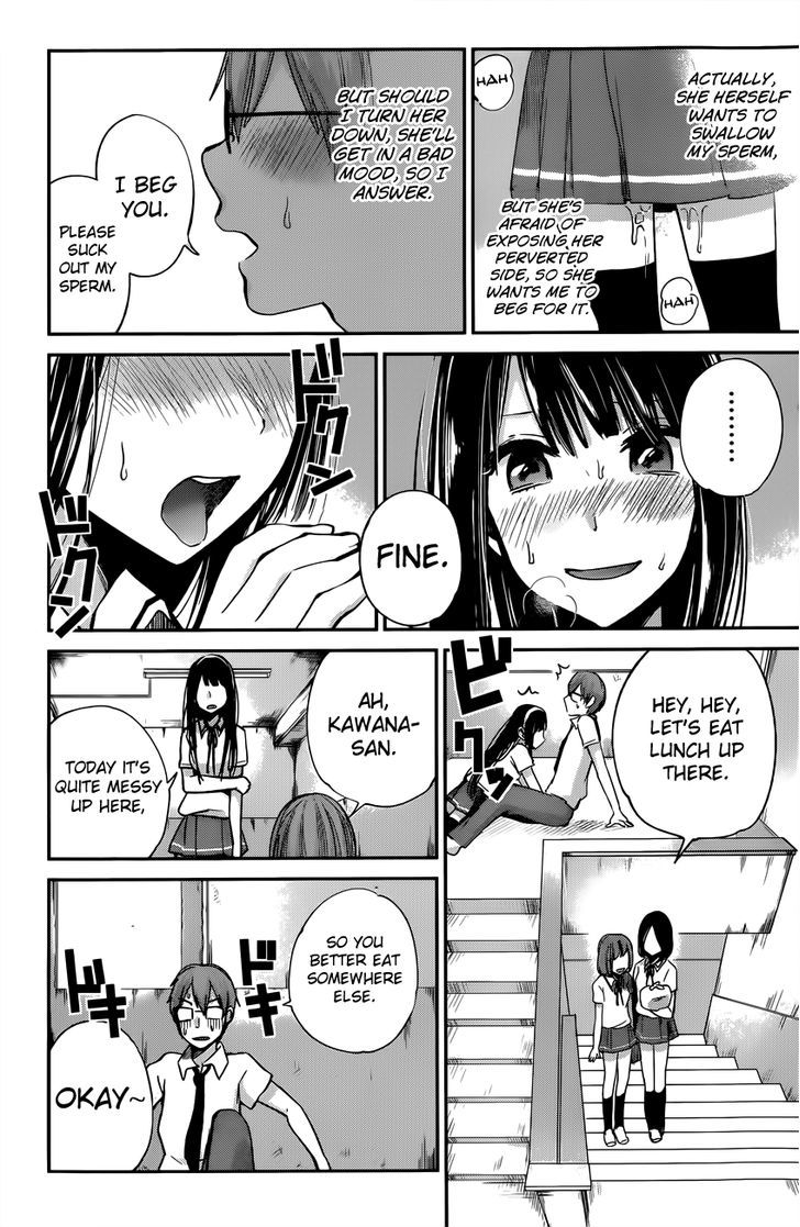 Kimi Wa Midara Na Boku No Joou 7 7
