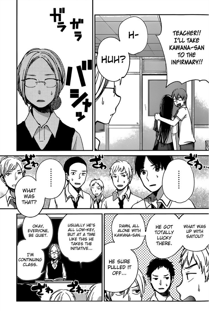 Kimi Wa Midara Na Boku No Joou 8 12