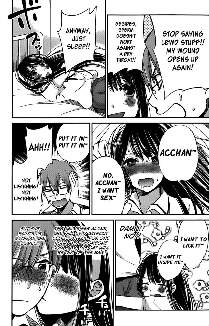 Kimi Wa Midara Na Boku No Joou 8 14
