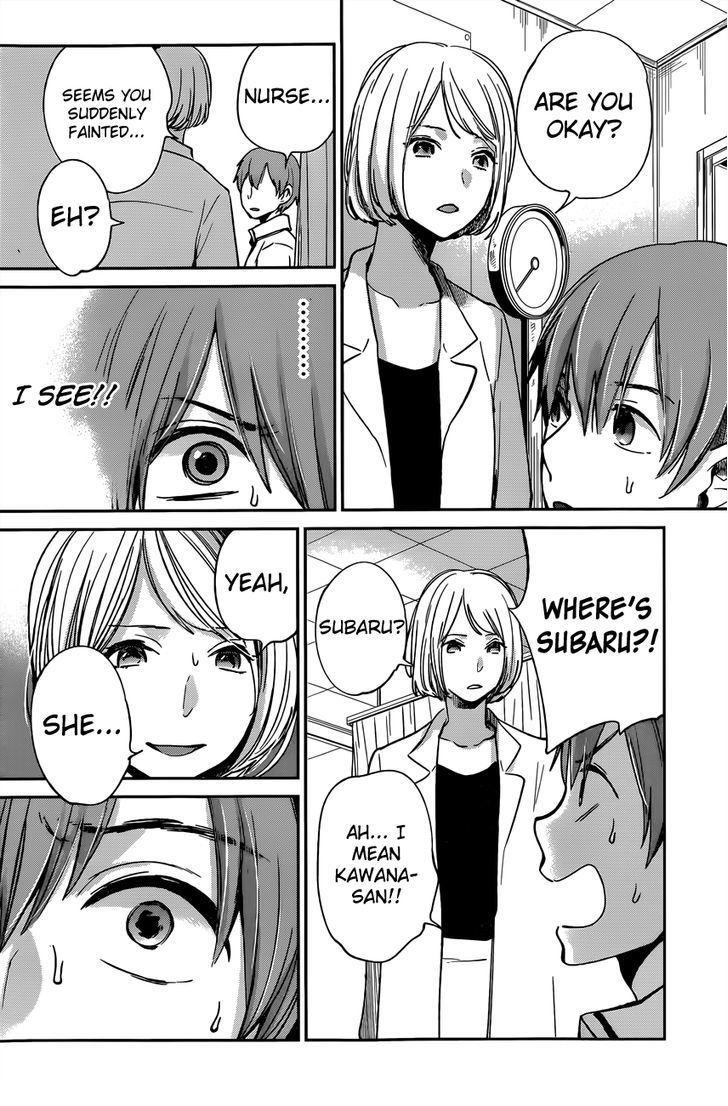 Kimi Wa Midara Na Boku No Joou 8 19