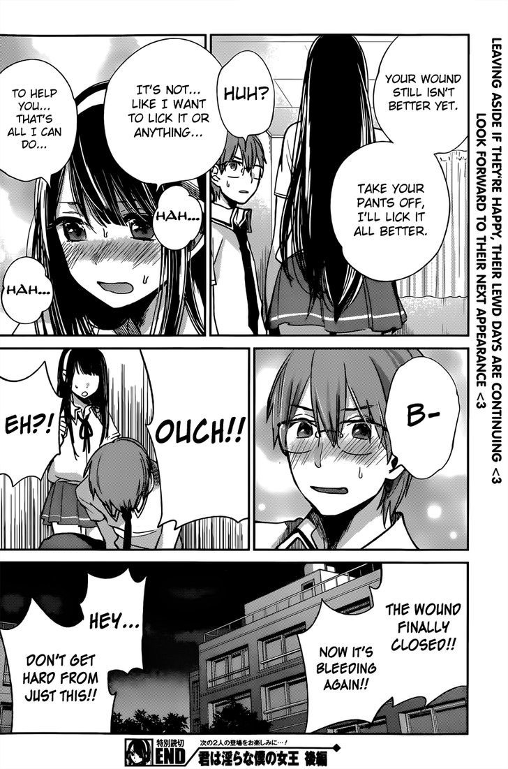 Kimi Wa Midara Na Boku No Joou 8 25