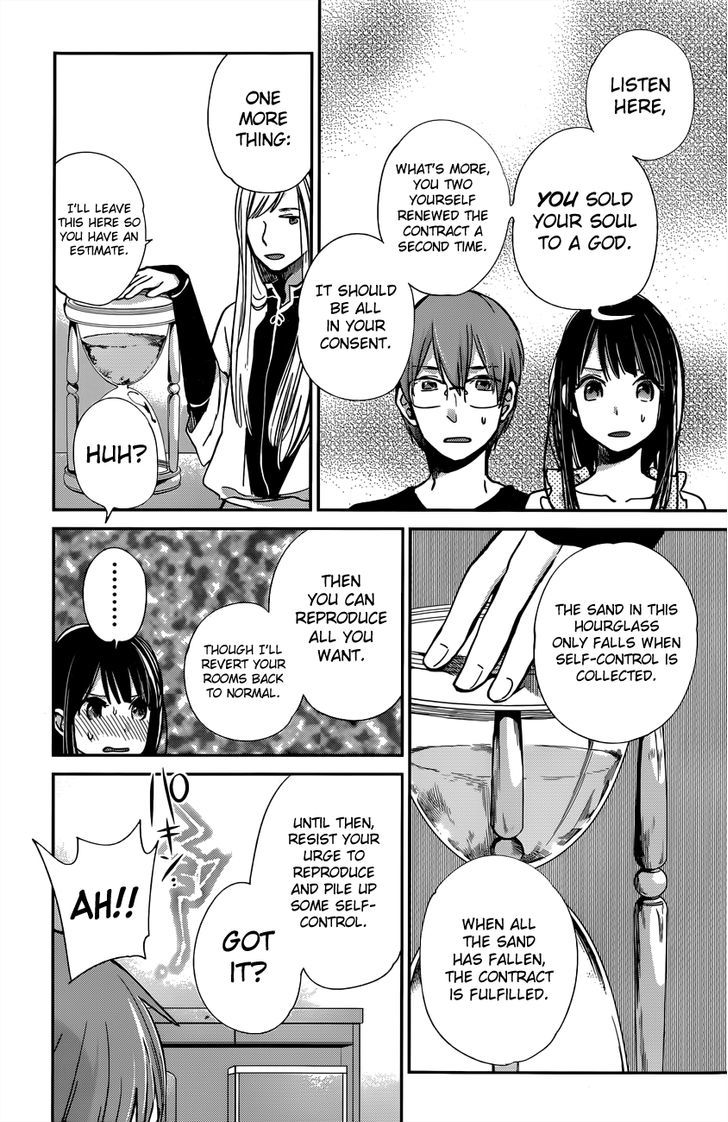 Kimi Wa Midara Na Boku No Joou 8 4