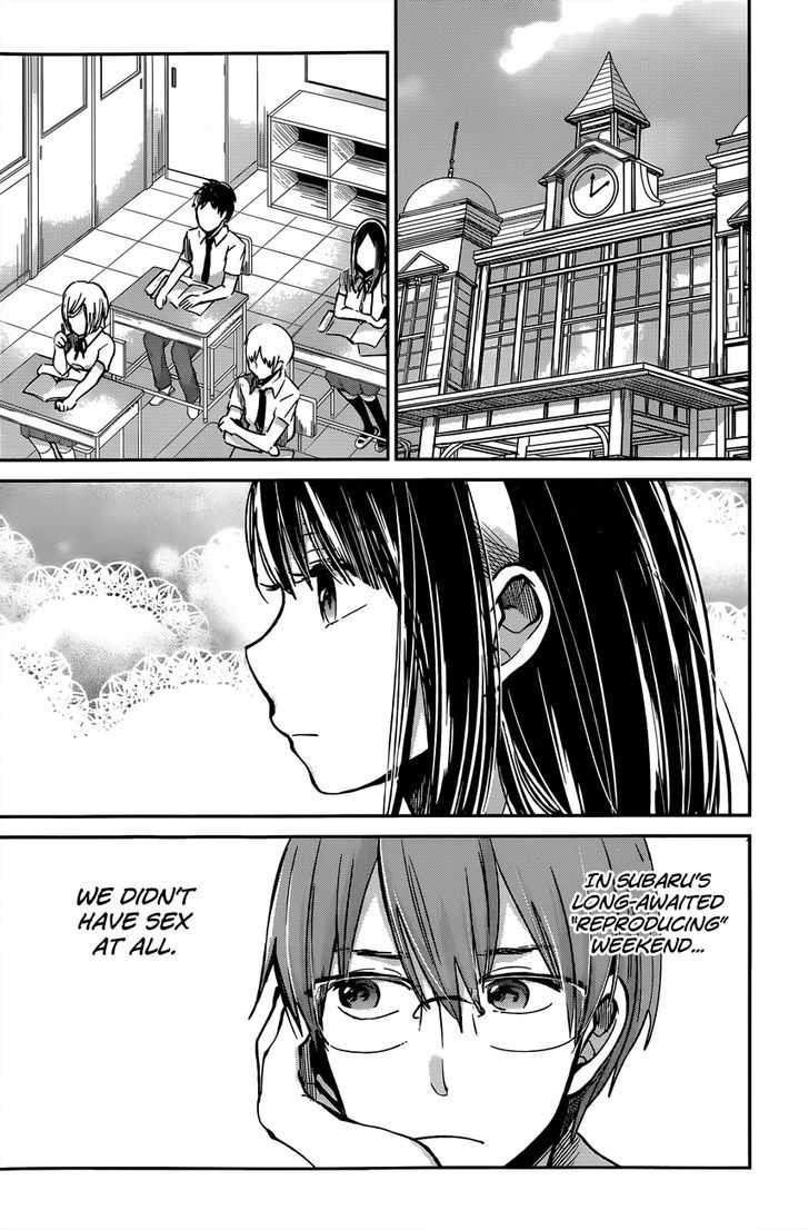 Kimi Wa Midara Na Boku No Joou 8 7