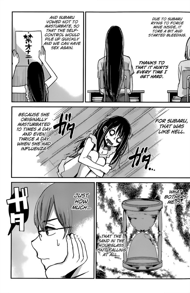 Kimi Wa Midara Na Boku No Joou 8 8