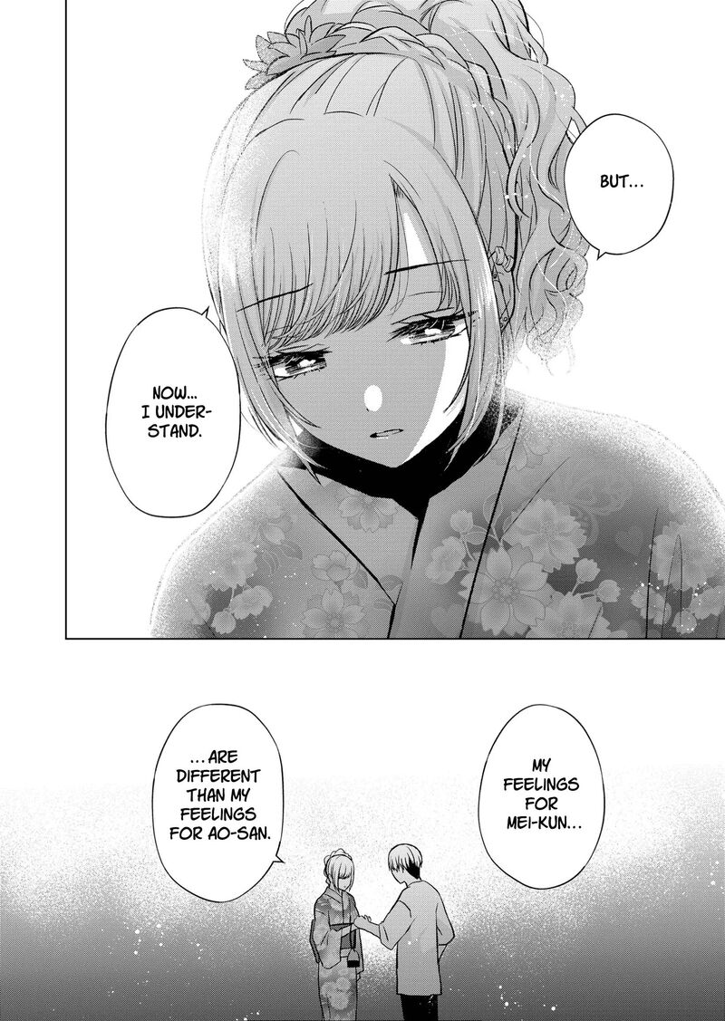 Kimi Wa Nina Janai 26 12
