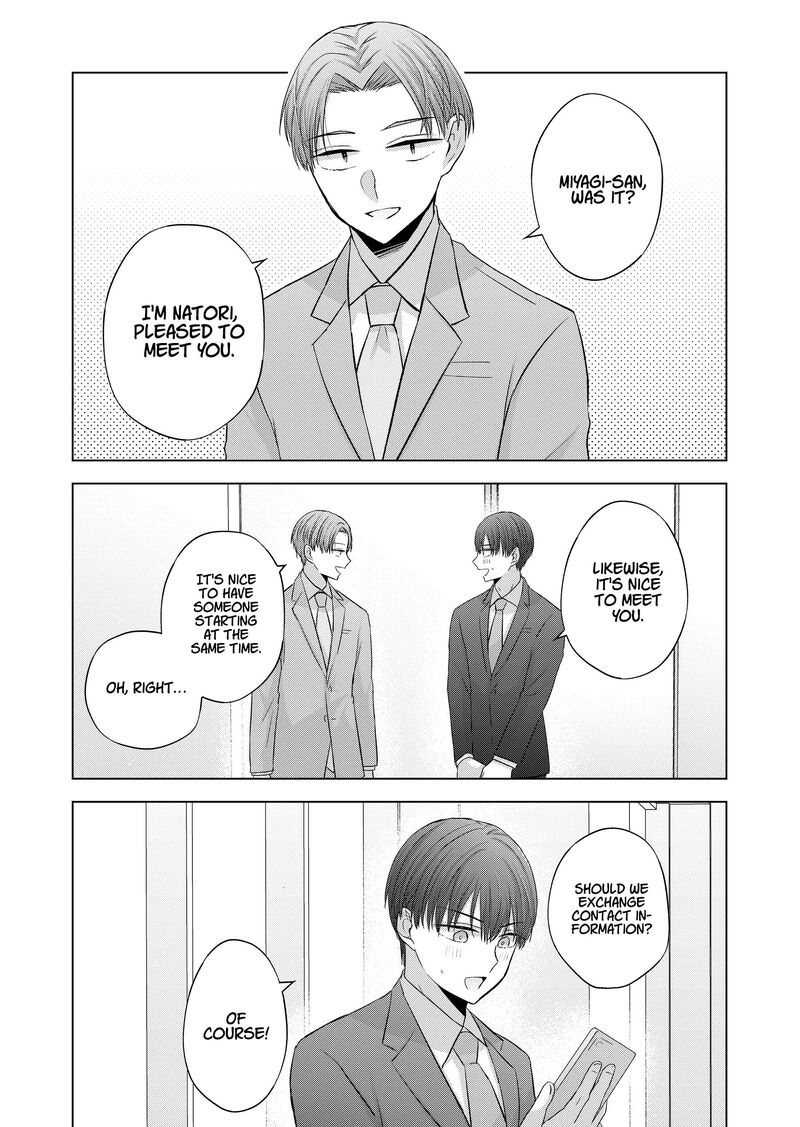 Kimi Wa Nina Janai 33 4