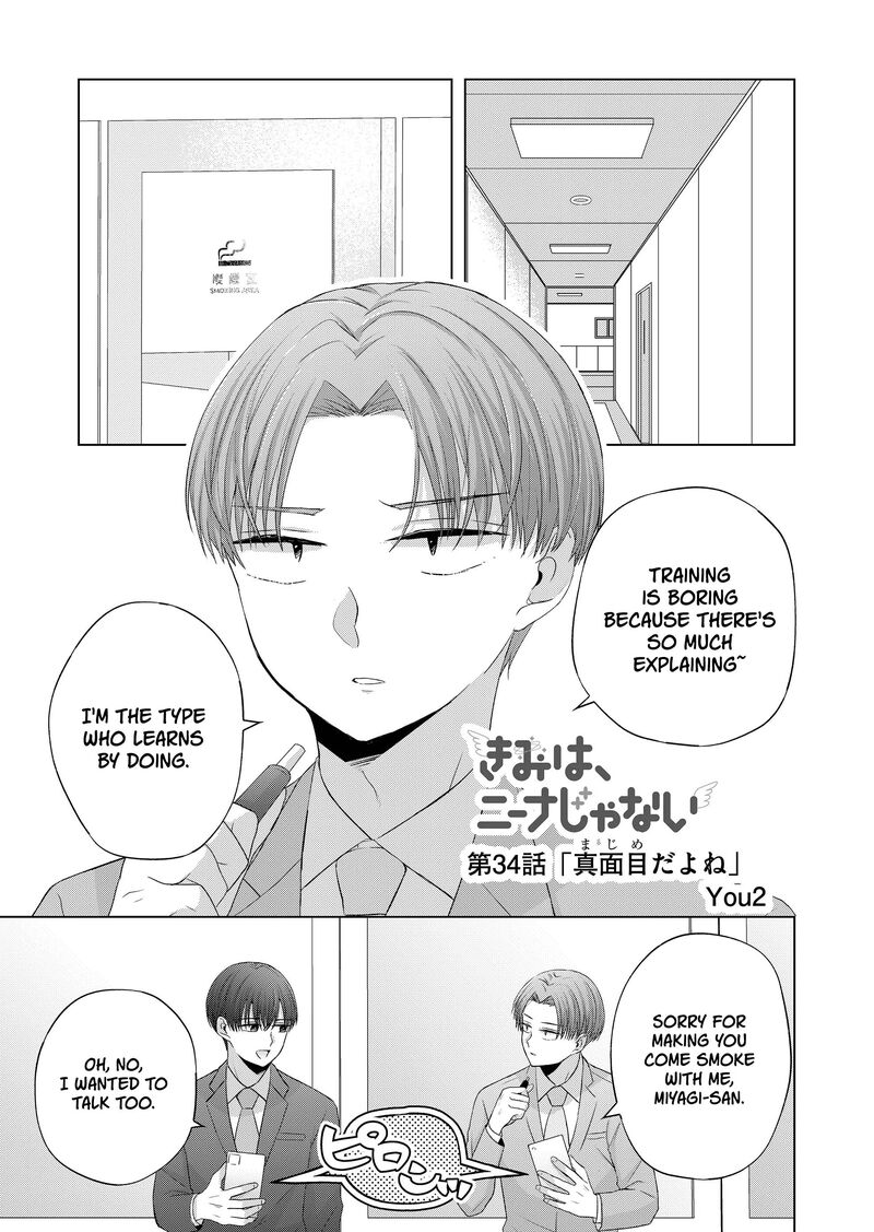 Kimi Wa Nina Janai 34 1