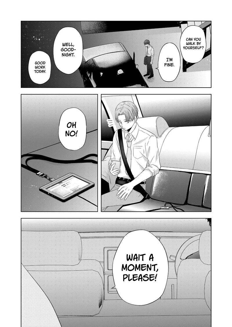 Kimi Wa Nina Janai 35 8