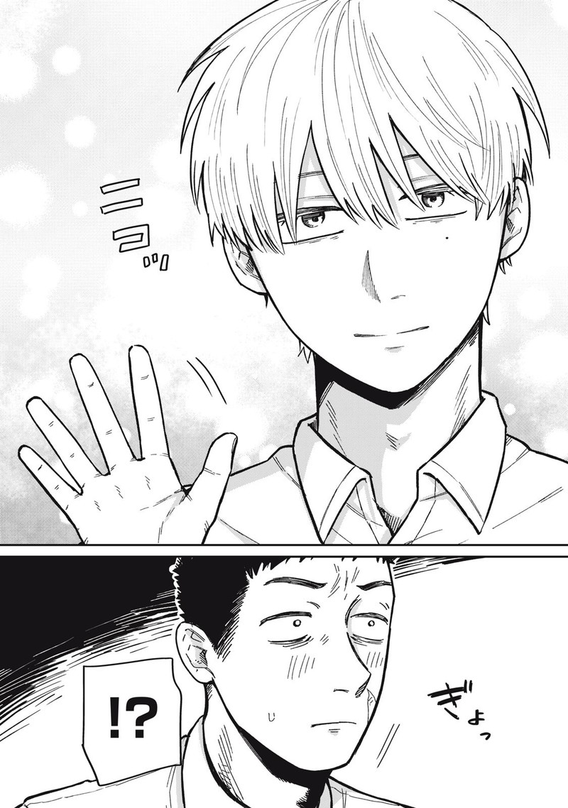 Kimi Wa Ore No Yasashikunai Haru 13 14