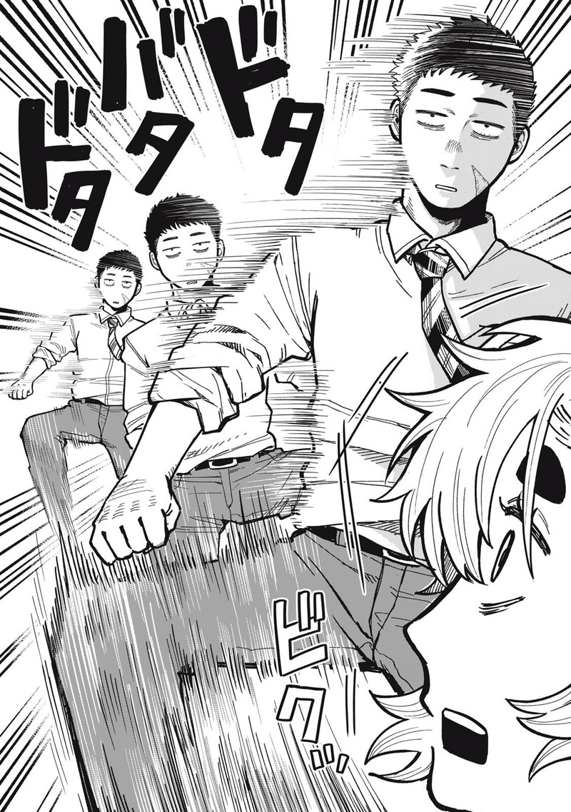 Kimi Wa Ore No Yasashikunai Haru 14 8