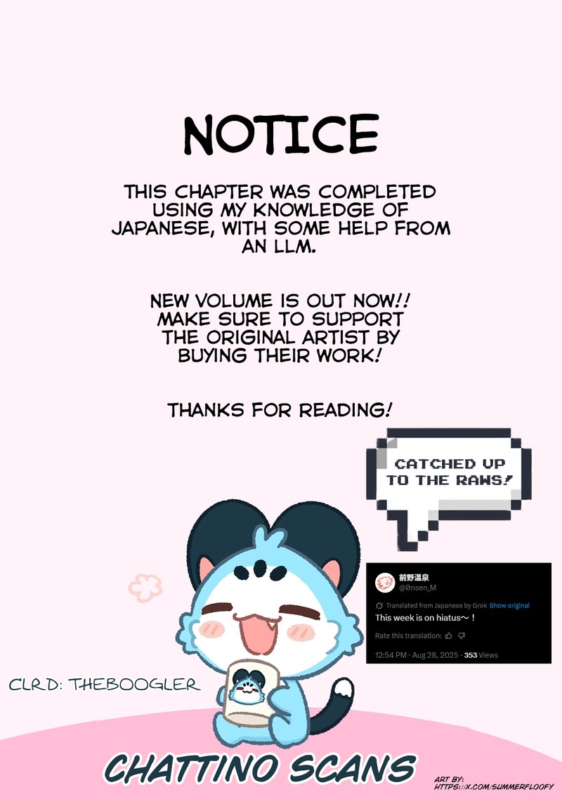 Kimi Wa Ore No Yasashikunai Haru 16e 14