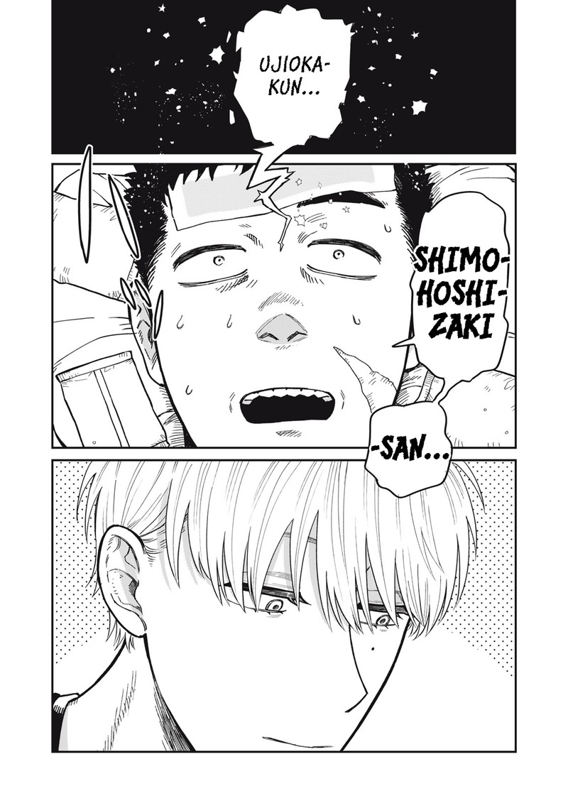 Kimi Wa Ore No Yasashikunai Haru 17 2