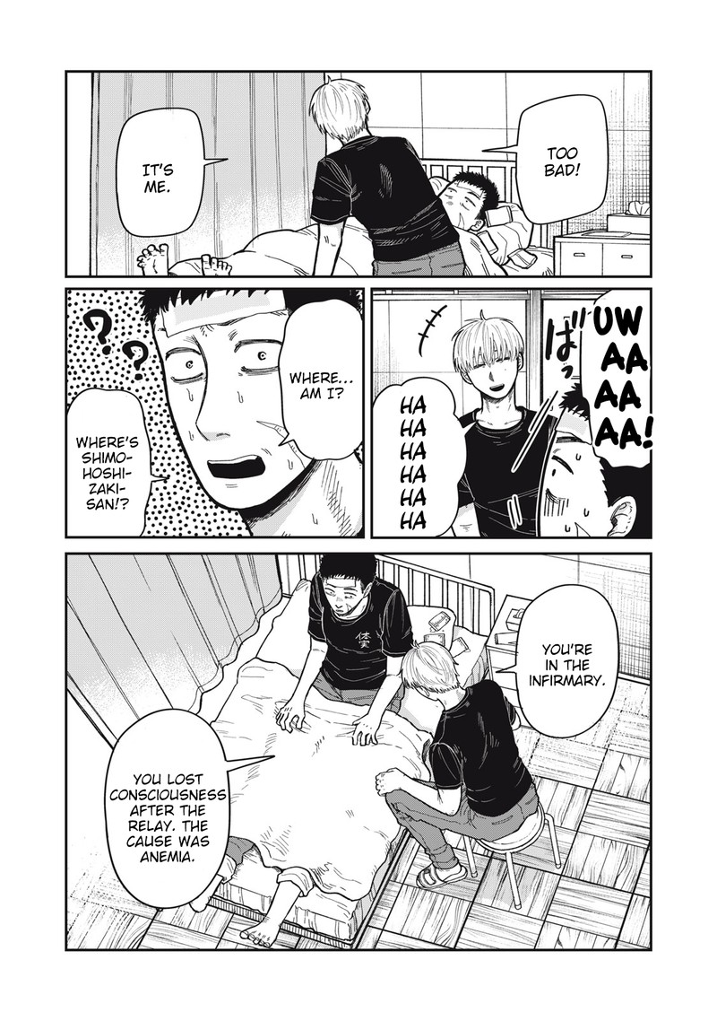 Kimi Wa Ore No Yasashikunai Haru 17 3