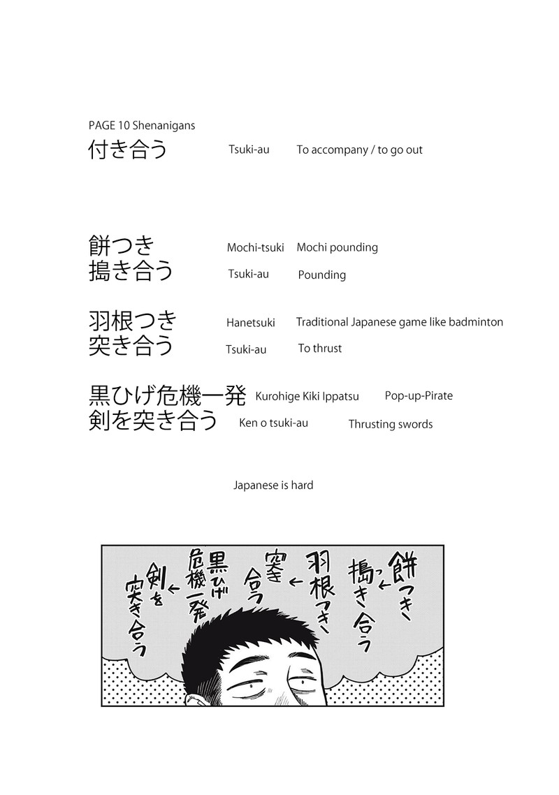 Kimi Wa Ore No Yasashikunai Haru 18 17