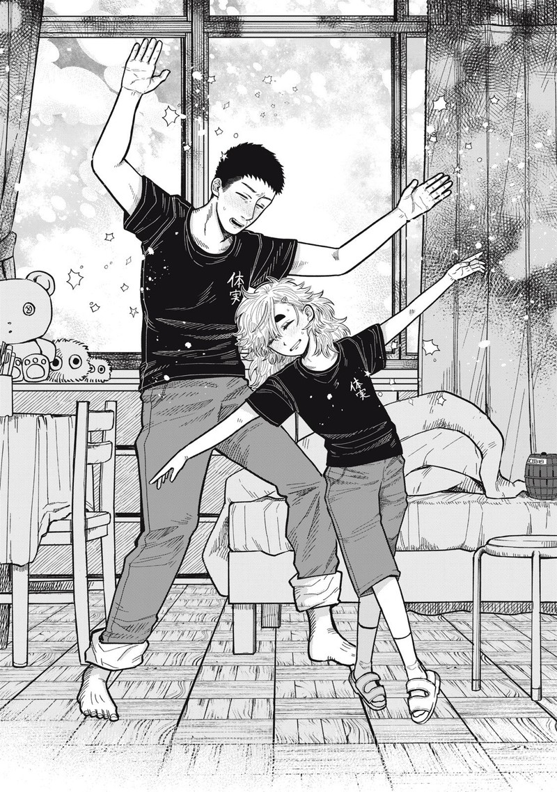 Kimi Wa Ore No Yasashikunai Haru 19 21