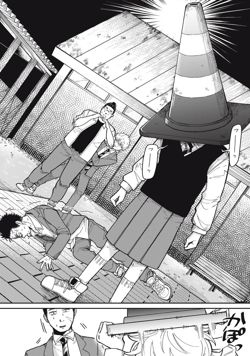 Kimi Wa Ore No Yasashikunai Haru 2 23