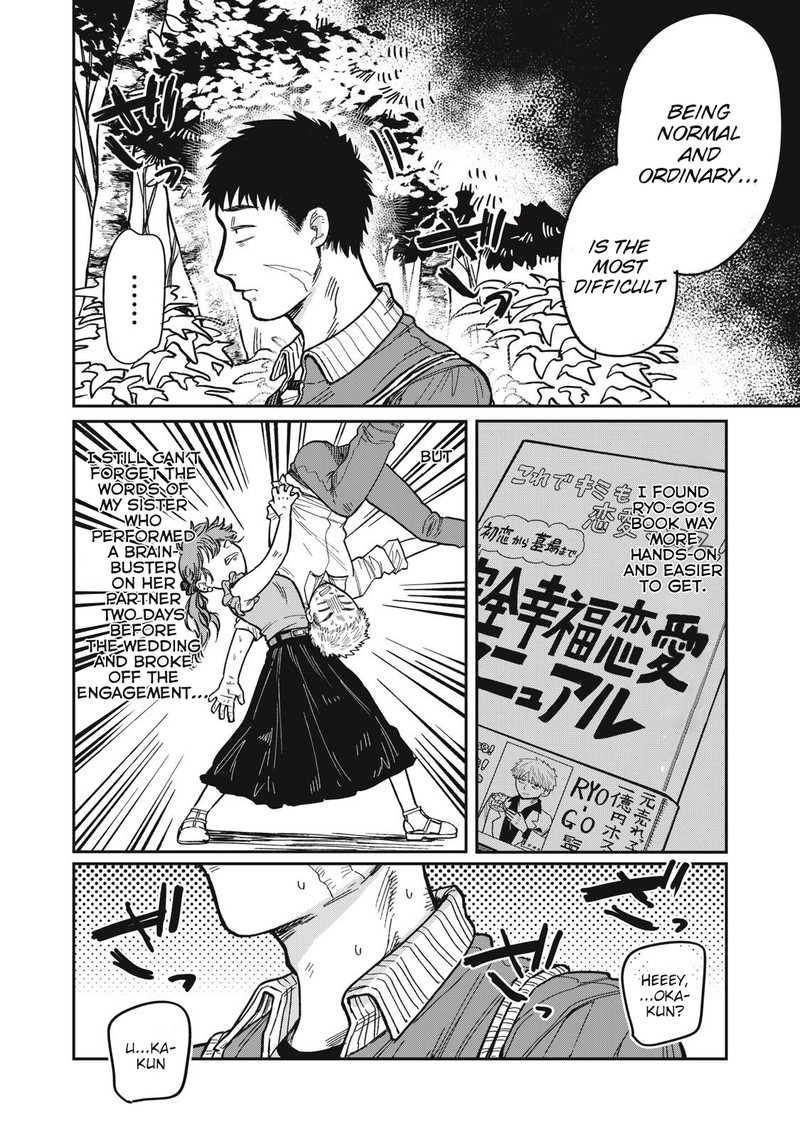 Kimi Wa Ore No Yasashikunai Haru 20 12