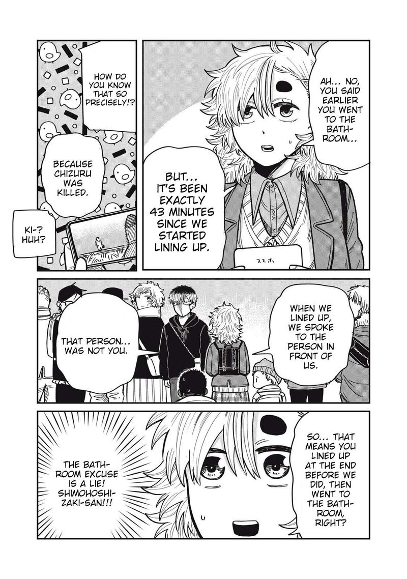 Kimi Wa Ore No Yasashikunai Haru 25 13