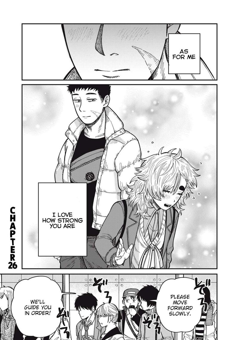 Kimi Wa Ore No Yasashikunai Haru 26 1