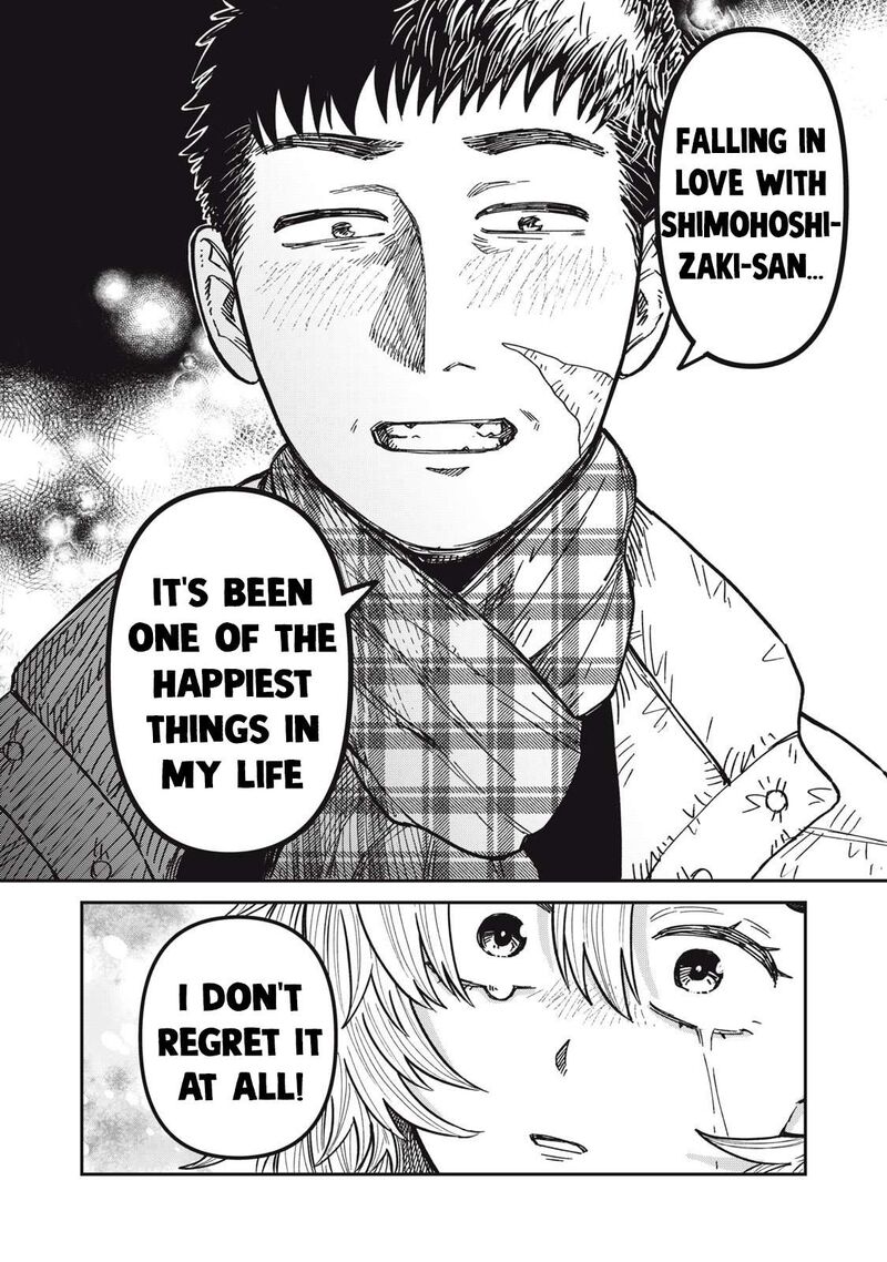 Kimi Wa Ore No Yasashikunai Haru 28 12