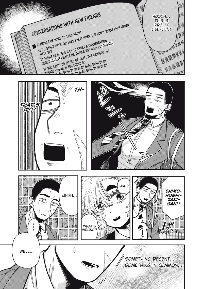 Kimi Wa Ore No Yasashikunai Haru 3 5