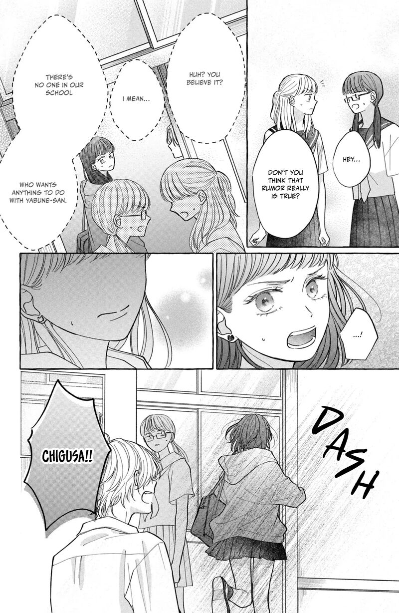 Kimi Wo Hitori Ni Shite Agenai 2 15