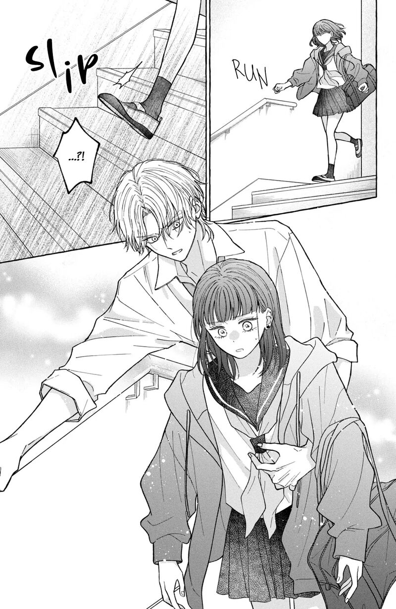 Kimi Wo Hitori Ni Shite Agenai 2 16