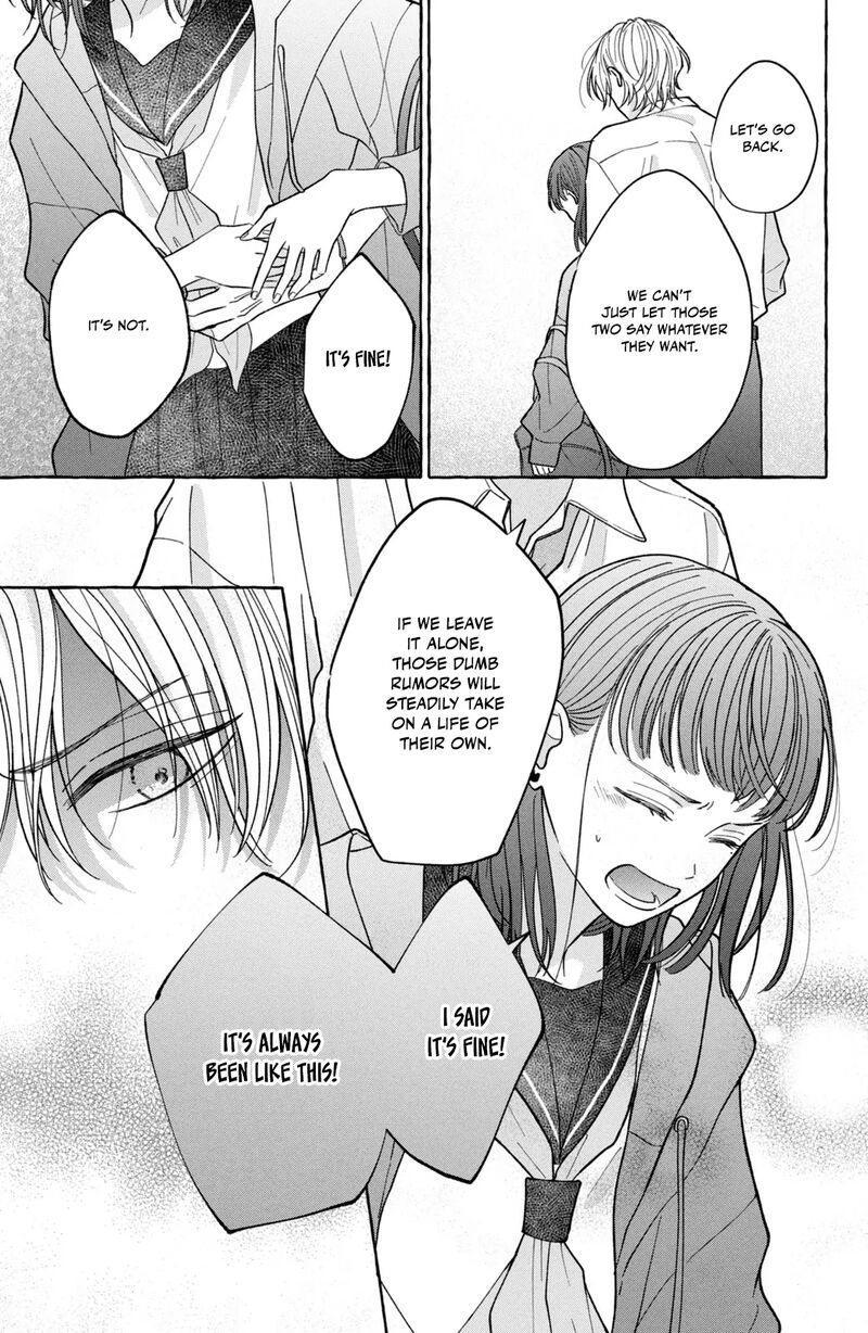 Kimi Wo Hitori Ni Shite Agenai 2 18