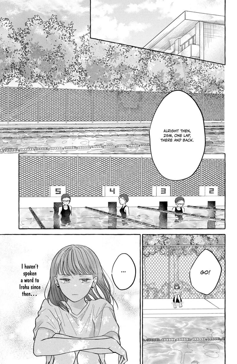 Kimi Wo Hitori Ni Shite Agenai 2 22