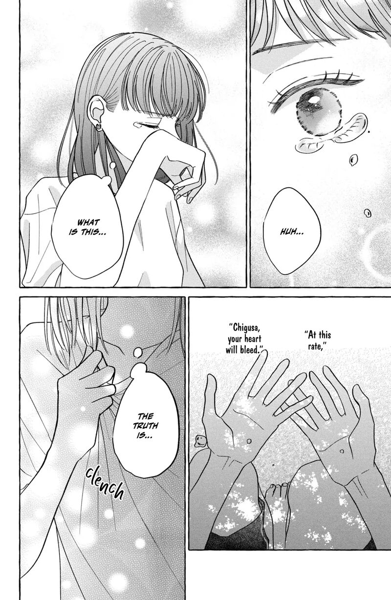 Kimi Wo Hitori Ni Shite Agenai 2 25