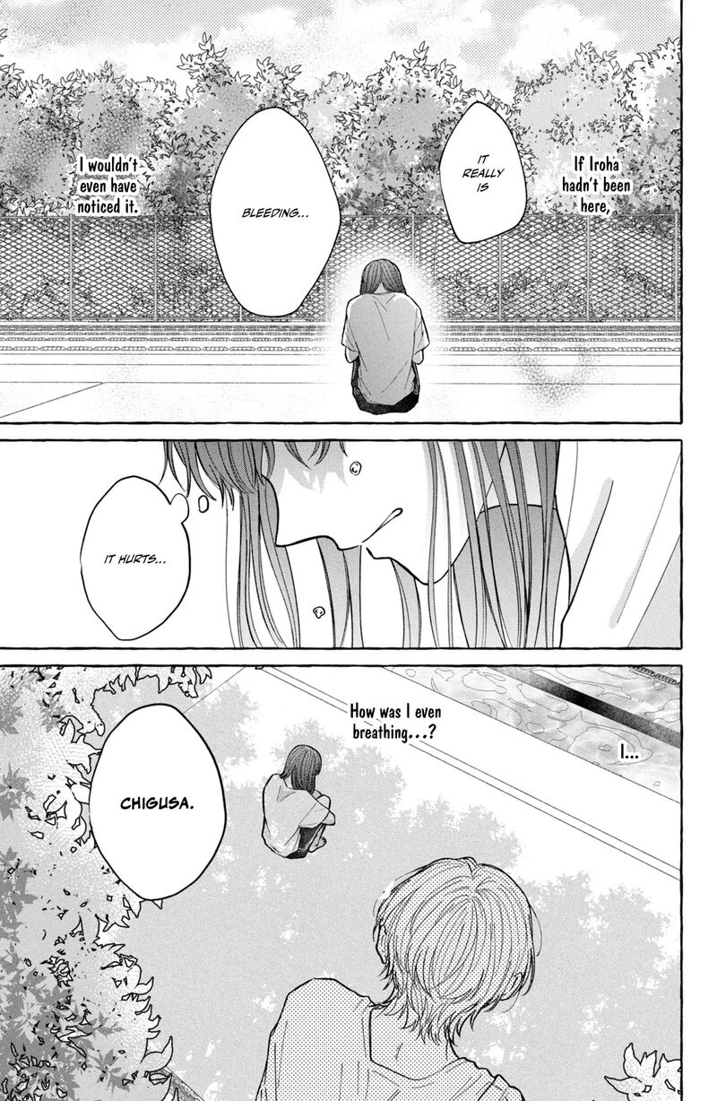 Kimi Wo Hitori Ni Shite Agenai 2 26