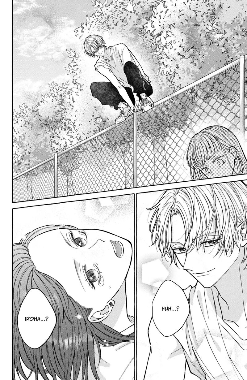 Kimi Wo Hitori Ni Shite Agenai 2 27