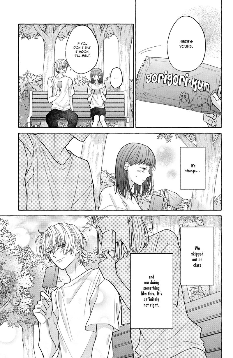 Kimi Wo Hitori Ni Shite Agenai 2 32