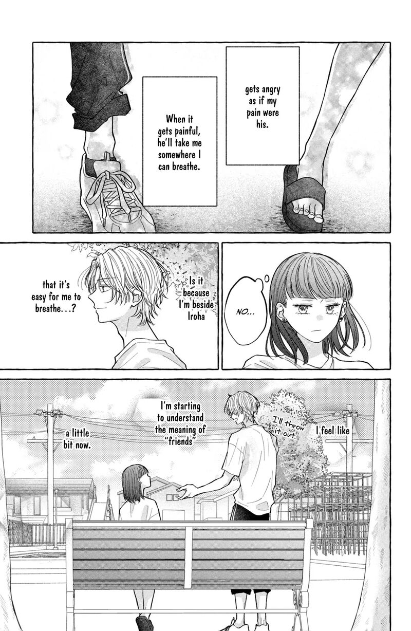 Kimi Wo Hitori Ni Shite Agenai 2 38