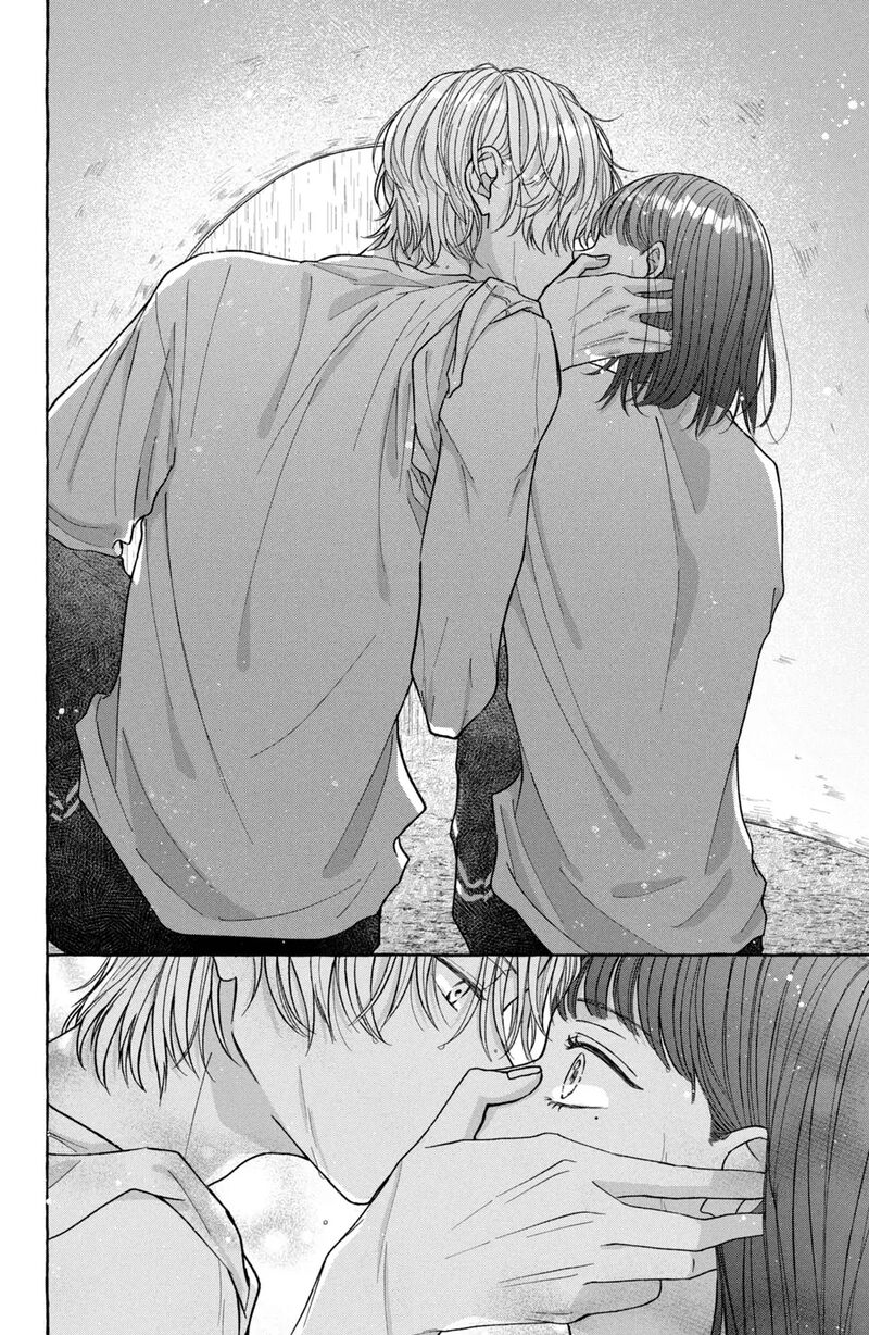 Kimi Wo Hitori Ni Shite Agenai 2 42