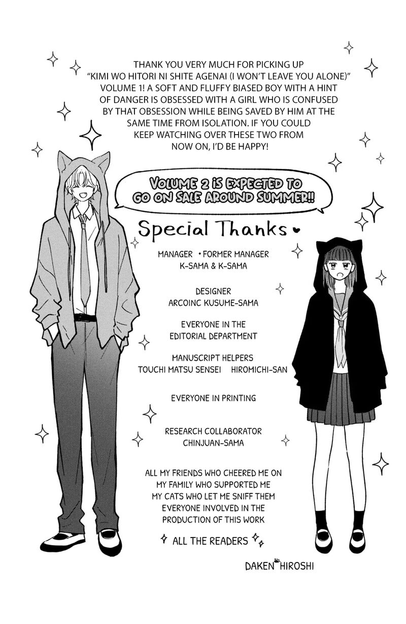 Kimi Wo Hitori Ni Shite Agenai 2 47