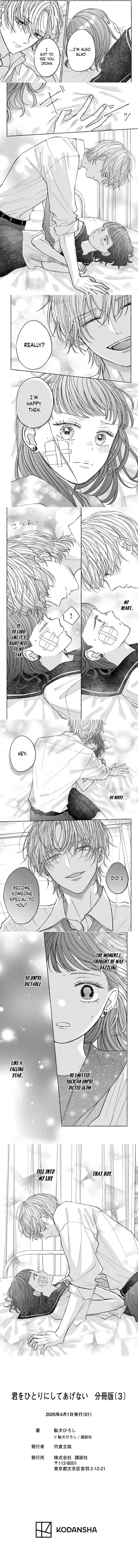 Kimi Wo Hitori Ni Shite Agenai 3 5