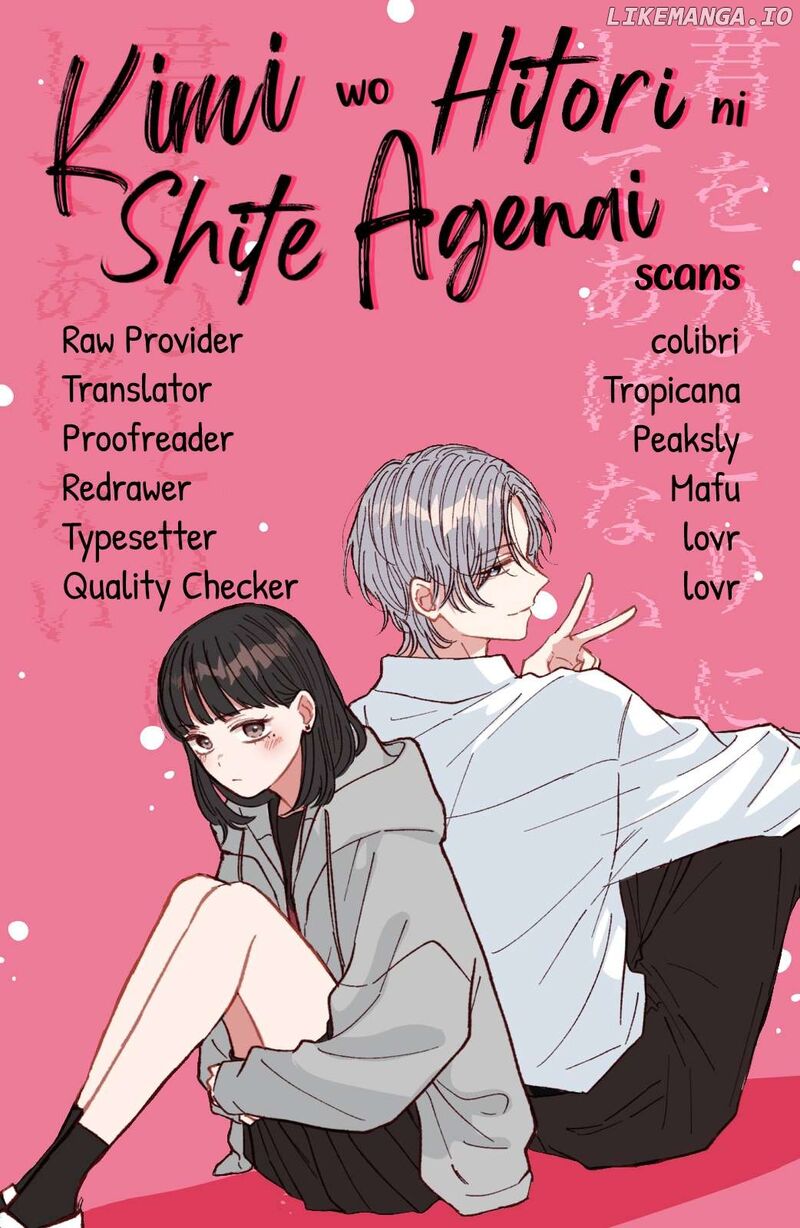 Kimi Wo Hitori Ni Shite Agenai 4 1