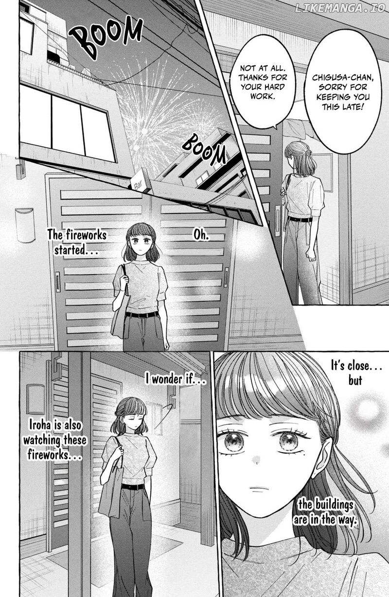 Kimi Wo Hitori Ni Shite Agenai 4 14