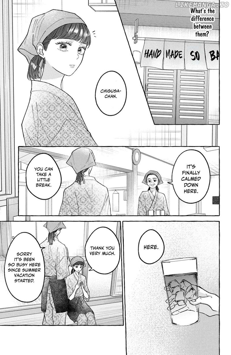 Kimi Wo Hitori Ni Shite Agenai 4 3