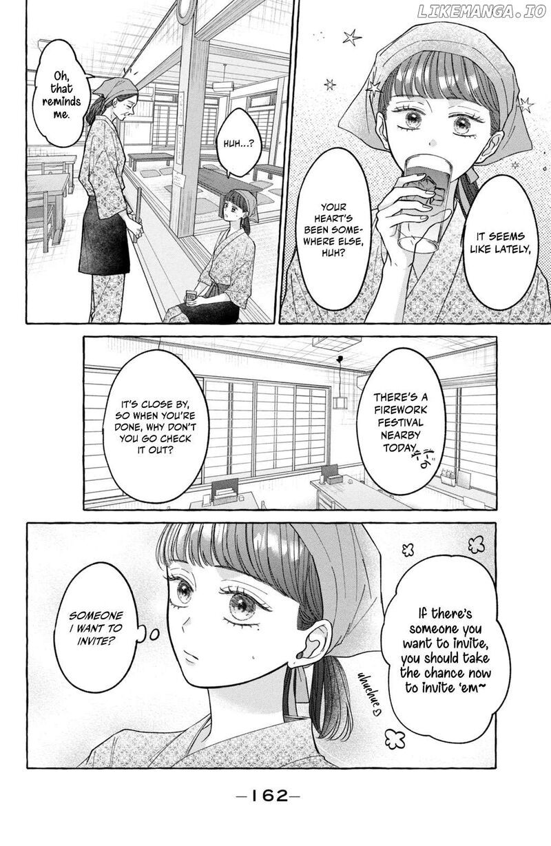Kimi Wo Hitori Ni Shite Agenai 4 4