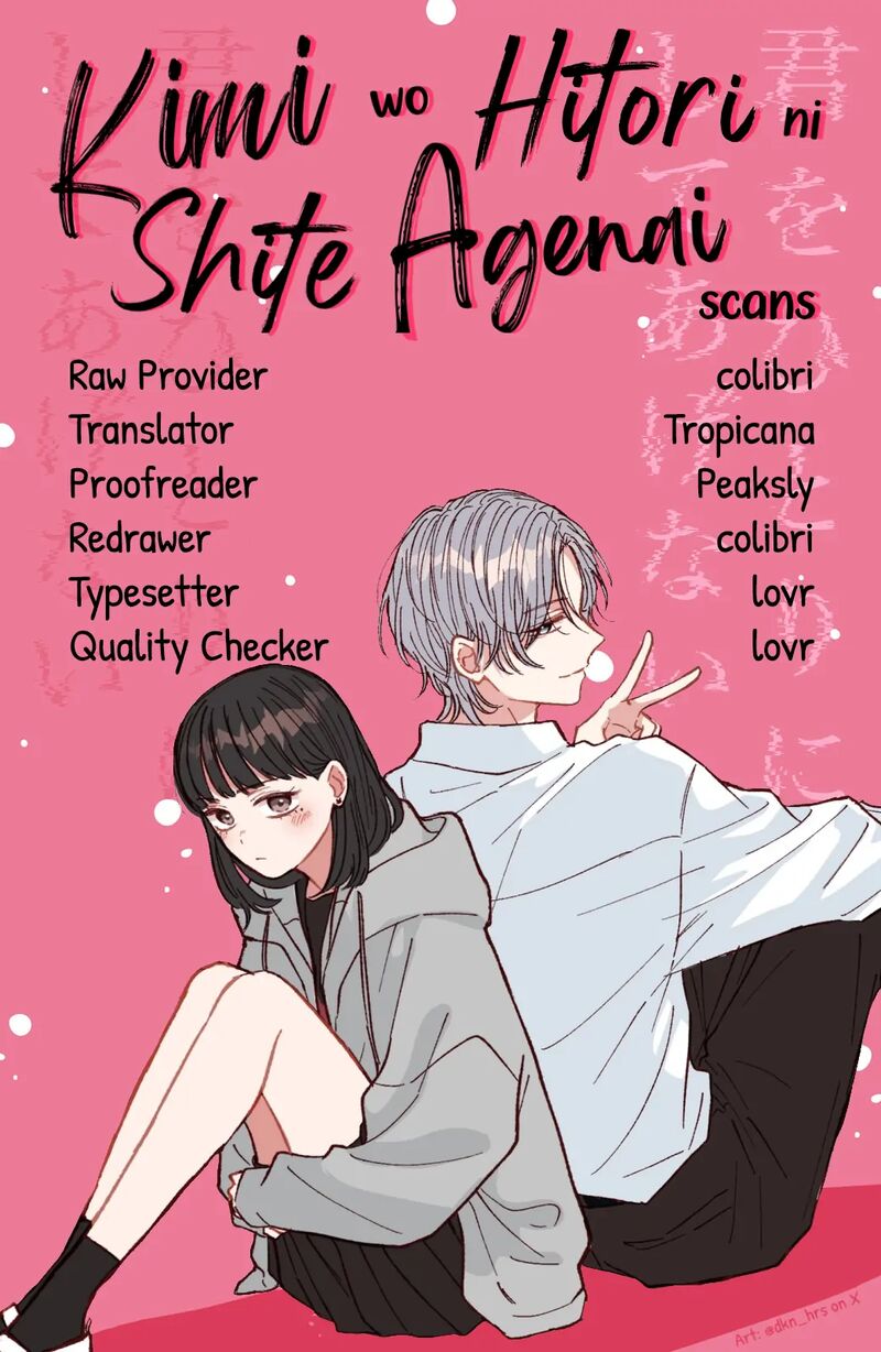 Kimi Wo Hitori Ni Shite Agenai 5 1